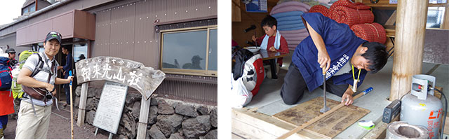 山小屋