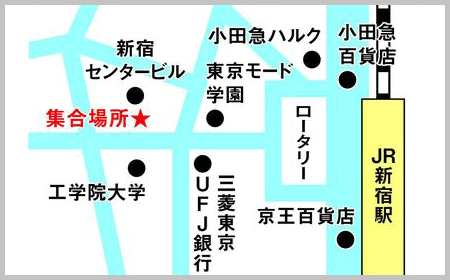 新宿