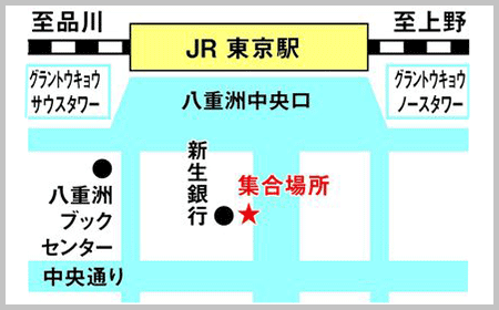 東京