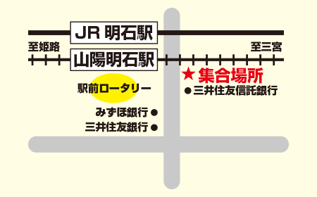 明石