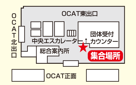 なんば