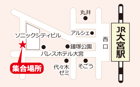 大宮