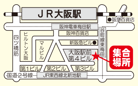梅田