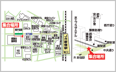 新宿