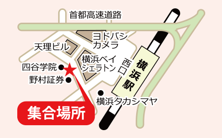 横浜