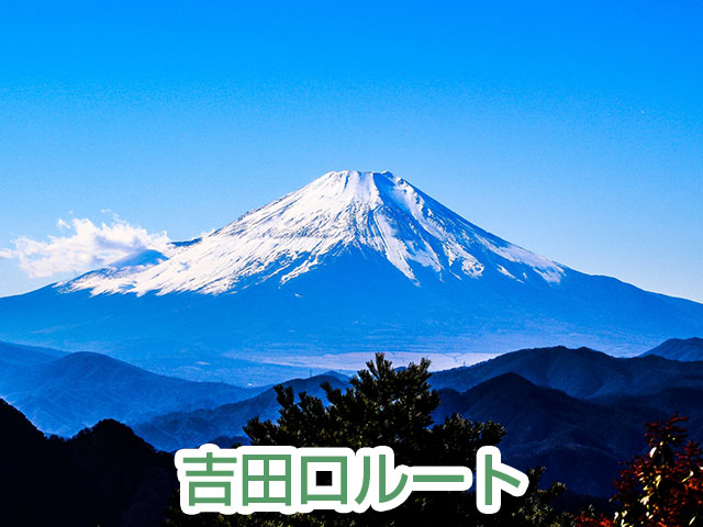 泉水 露天風呂