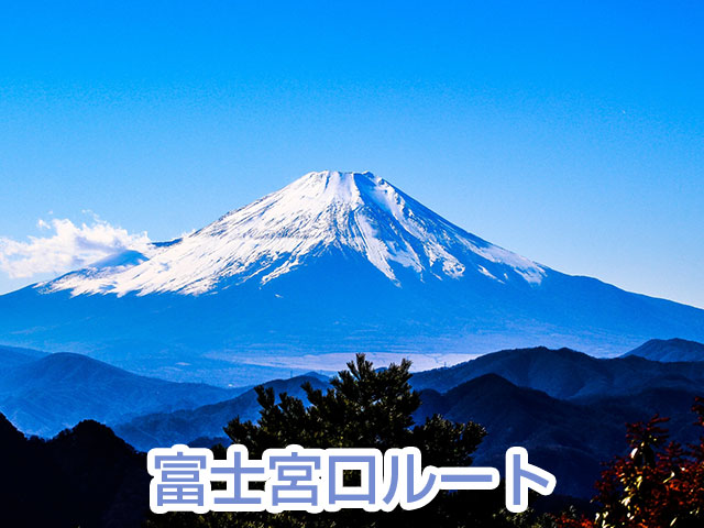 富嶽温泉花の湯 露天風呂