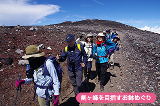 八合目大使館からの御来光