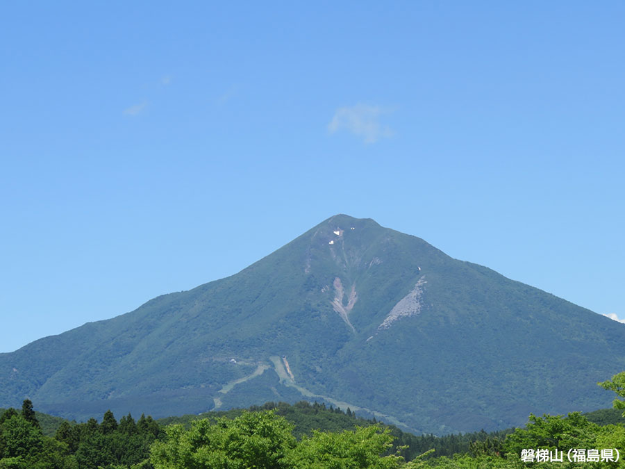 独立峰