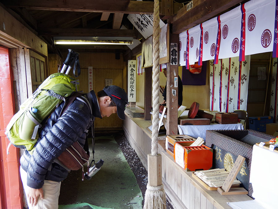 富士山信仰の起源