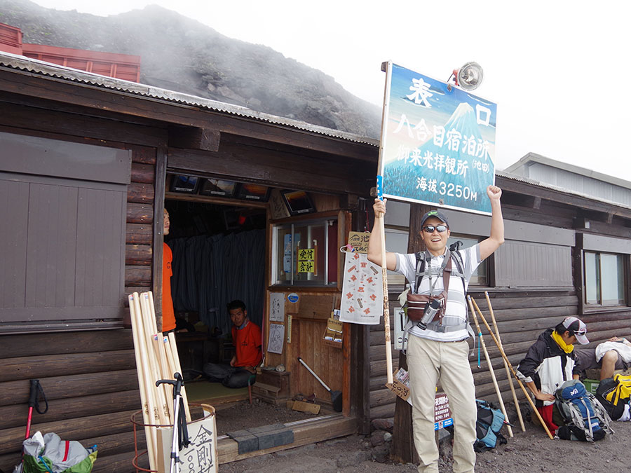 池田館