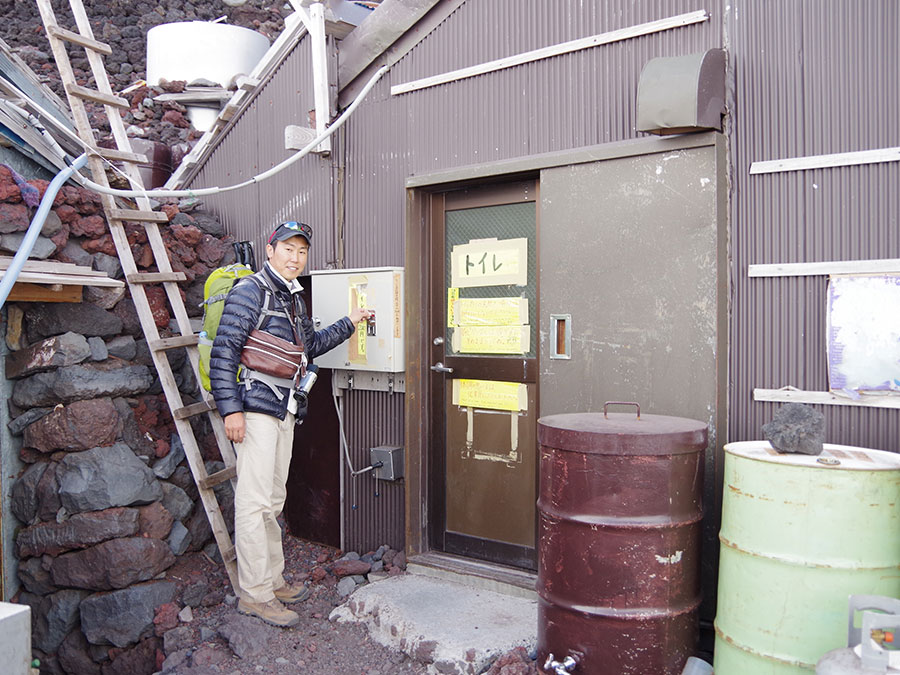 富士山保全協力金