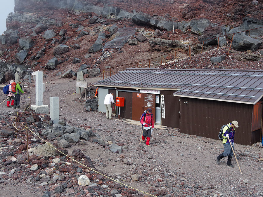 富士山頂郵便局