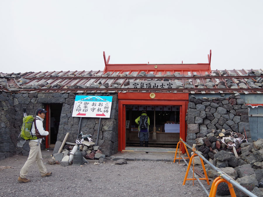 富士宮口ルート