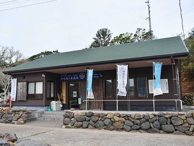 野崎島ビジターセンター