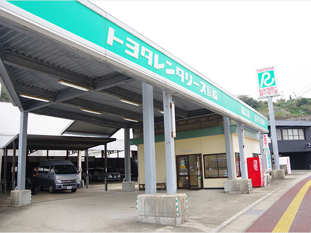 トヨタレンタリース長崎（福江店）