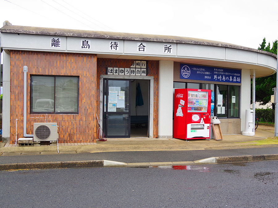 町営船はまゆう待機所