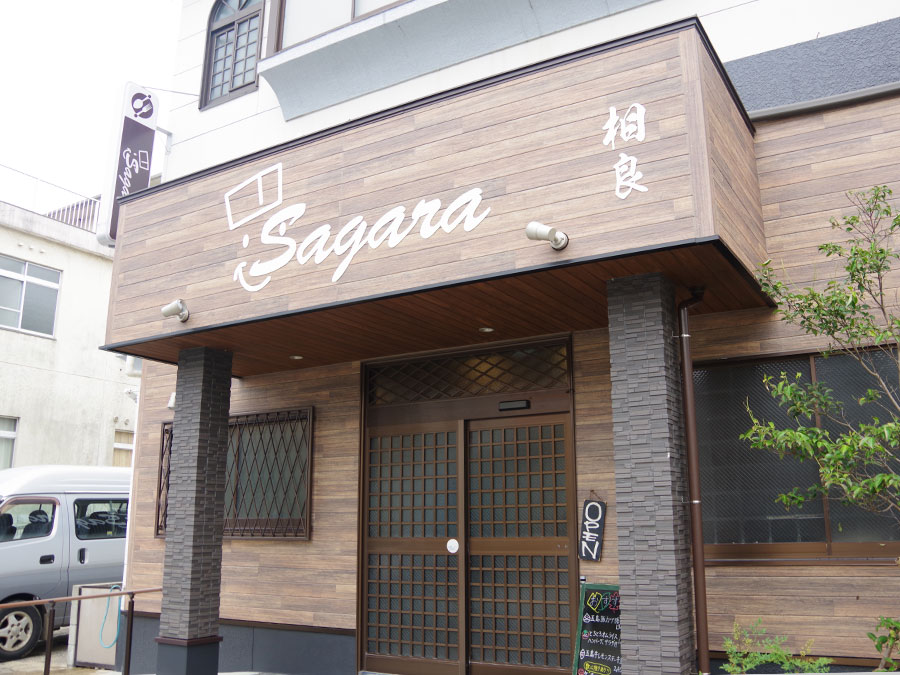 sagara外観