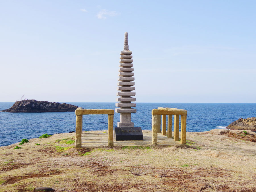 平家盛公上陸地