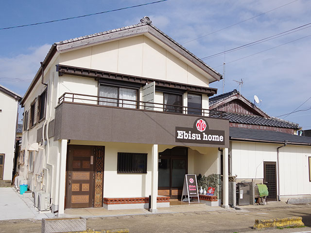 Ebisu Home（エビスホーム）