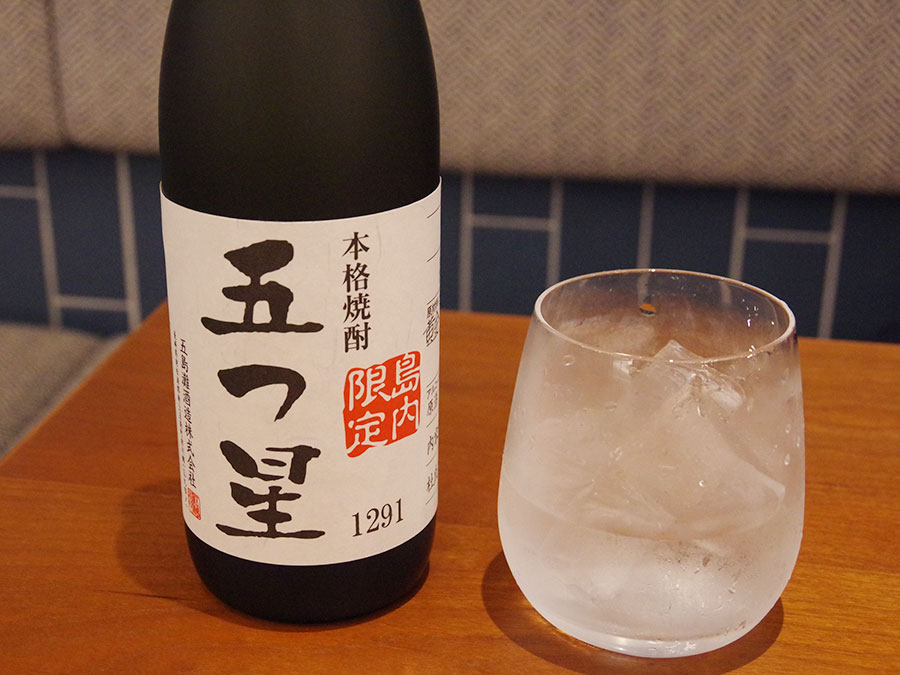 五つ星