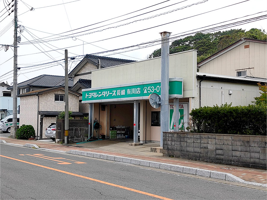 トヨタレンタリース長崎有川店