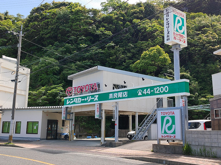 トヨタレンタカー奈良尾店）