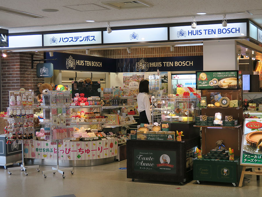 売店