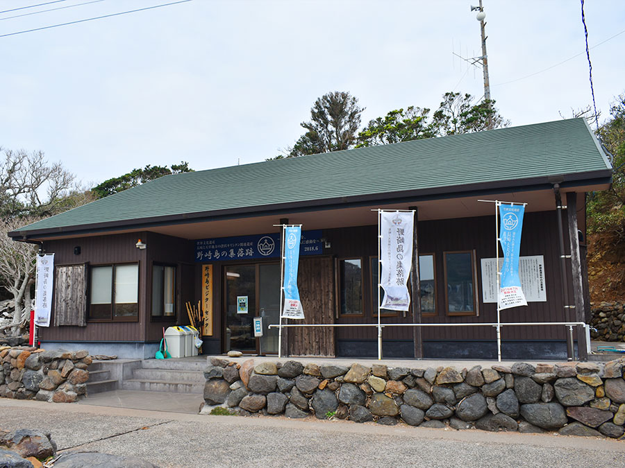 野崎島ビジターセンター