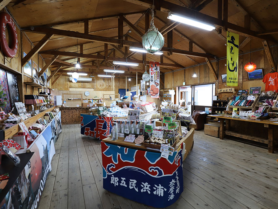 矢堅目の塩本舗店内