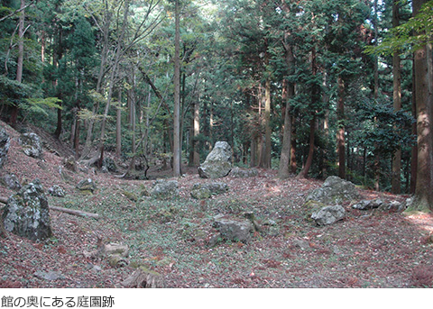 京極氏館跡