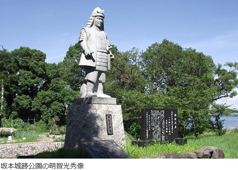 坂本城