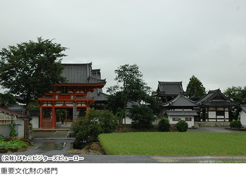 信長の館