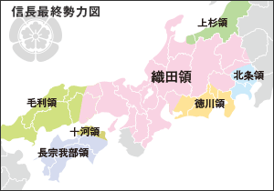 安土城築城と信長が理想とした国