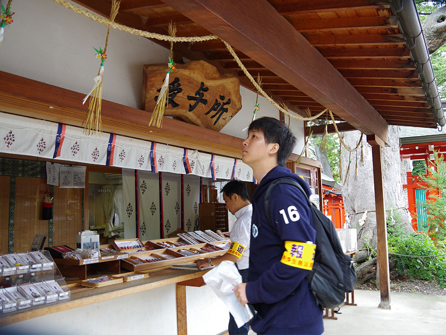 生島足島神社・ご朱印