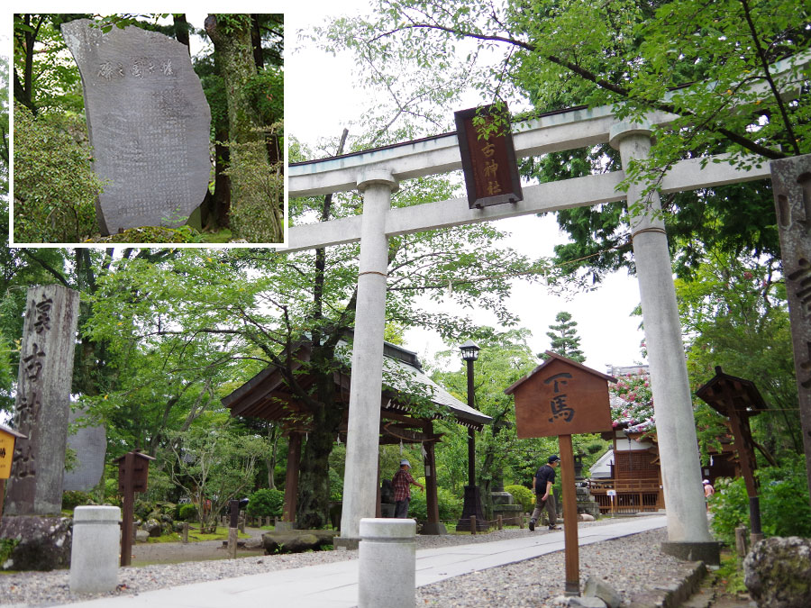 小諸城・懐古神社