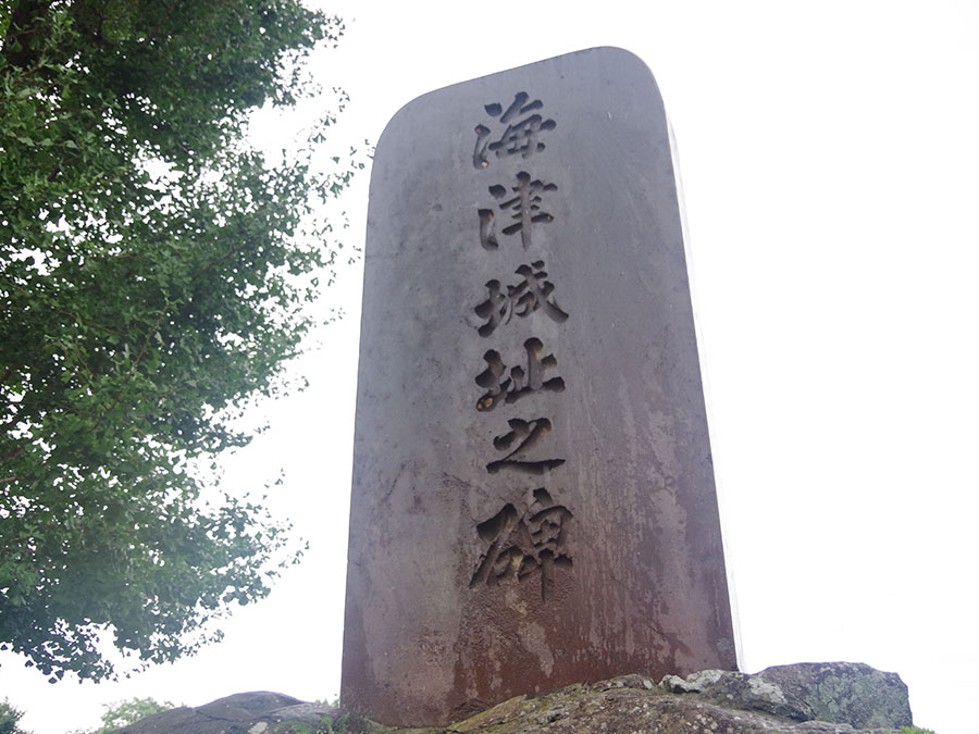 松代城跡・海津城址の石碑