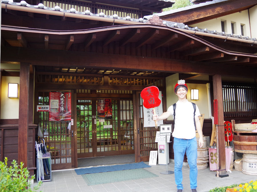 真田歴史館・写真撮影