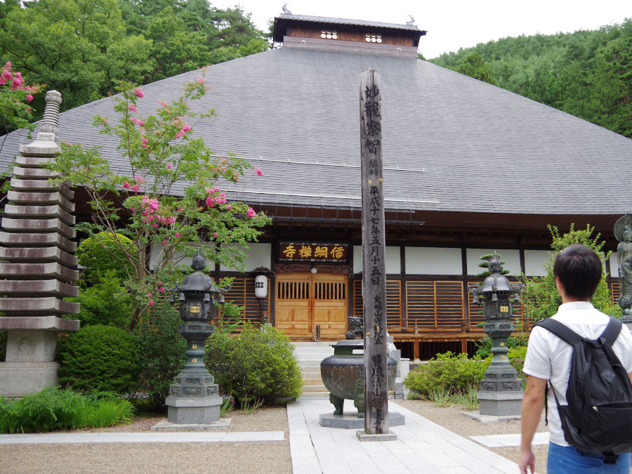 信網寺・本堂
