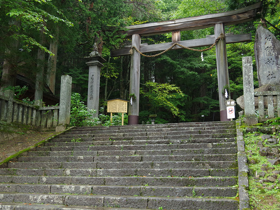 戸隠神社宝光社