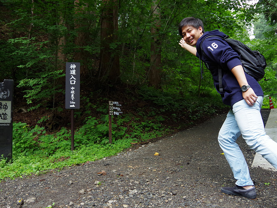 戸隠神社宝光社