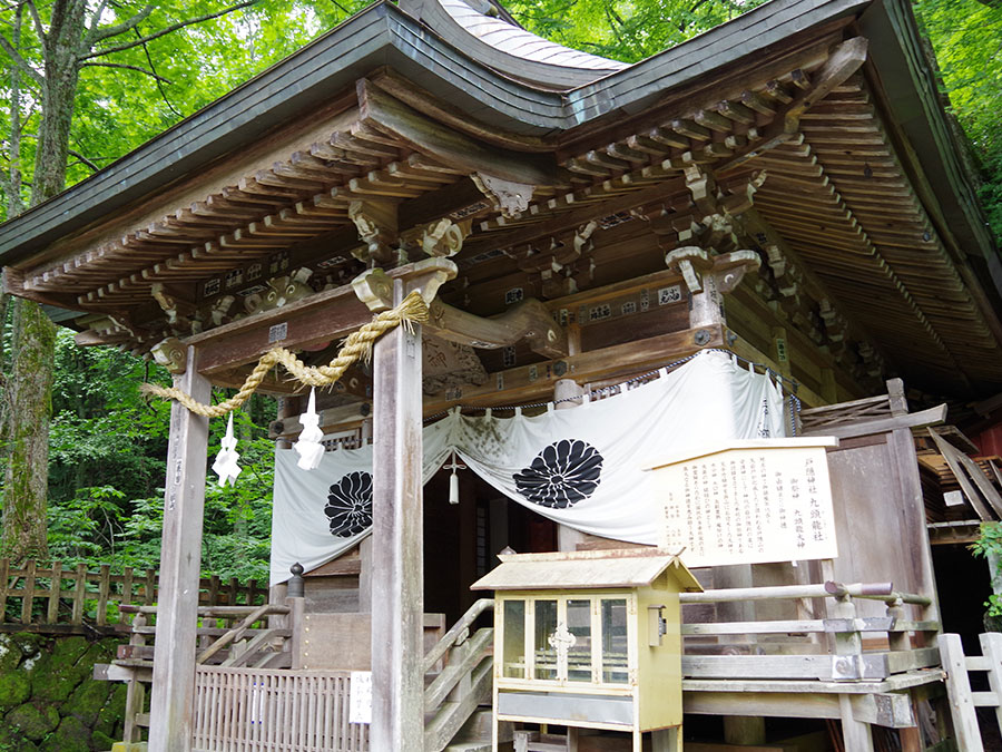 戸隠神社奥社・九頭龍社