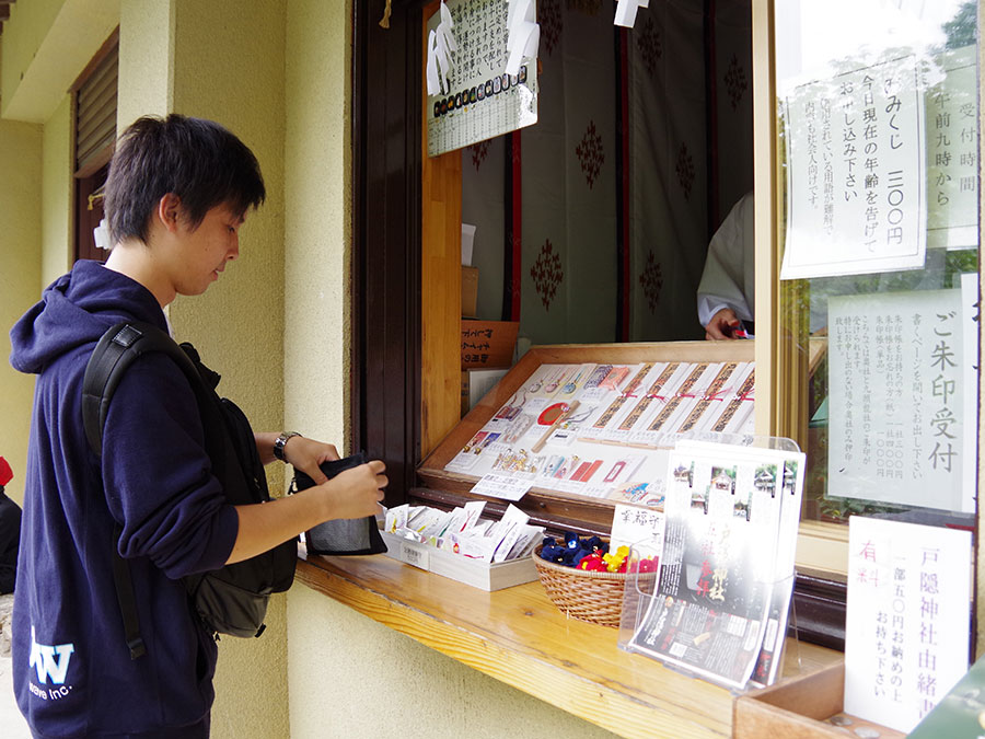 戸隠神社奥社・九頭龍社