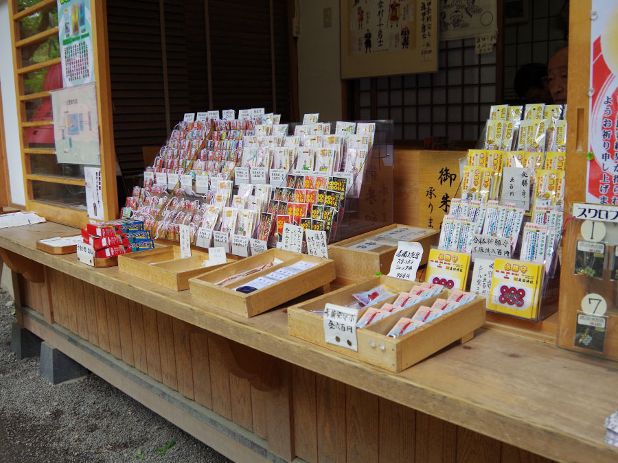 落ちない真田神社の御守り