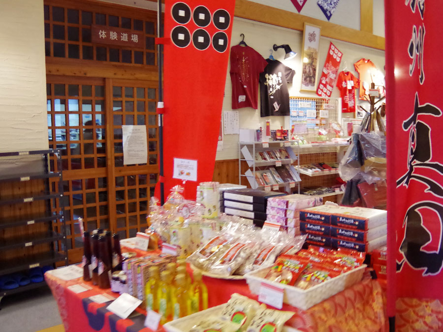 ゆきむら夢工房・真田幸村グッズ