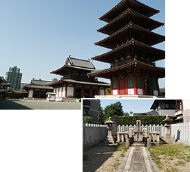 四天王寺・物部守屋の墓