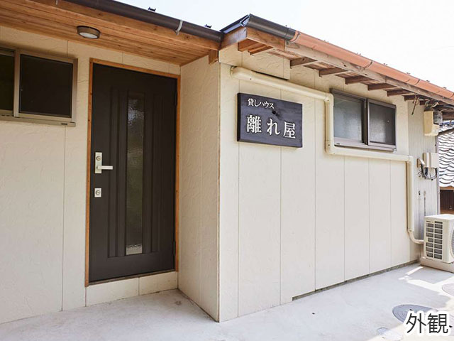 貸しハウス離れ屋
