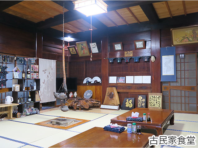民宿西泊・古民家食堂