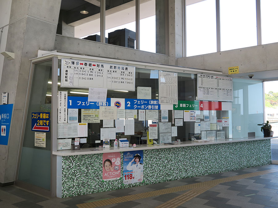 芦辺港の観光案内所