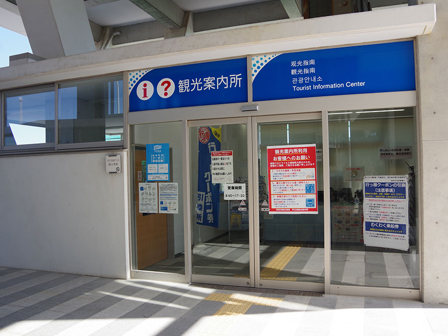 フェリー乗り場のお土産屋